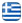Εναέριες Εργασίες Πανελλαδικά - Μαντέλλος Αθανάσιος - Χάλκινες Κατασκευές - Επενδύσεις Χαλκού - Επενδύσεις Τιτανιούχου Ψευδαργύρου - Ελληνικά